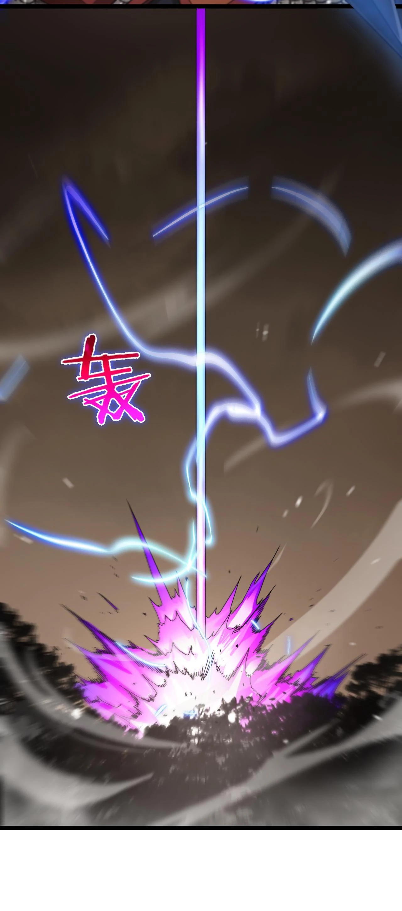 Apocalipsis Mundial en Linea > Capitulo 108 > Page 311